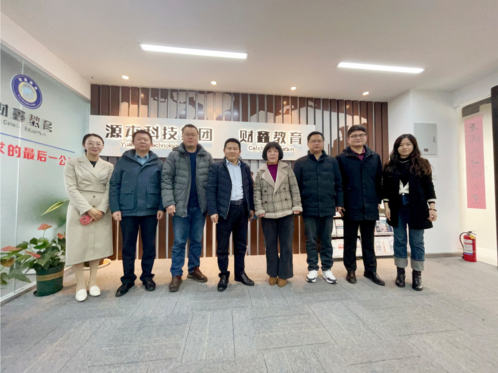 南邮通达学院常务副院长杨立军带队赴金拉霸网站科技集团走访调研