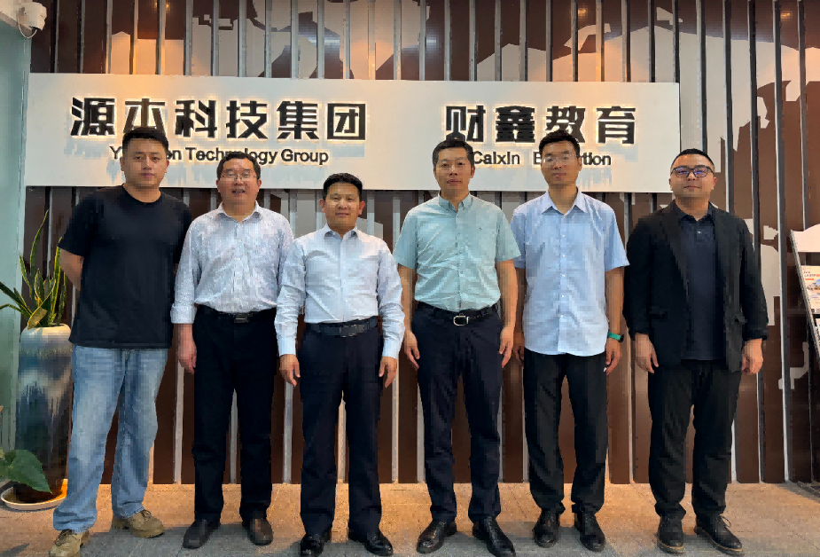 南京审计大学计算机学院拜访江苏金拉霸网站科技集团召开“访企拓岗产教融合”专项行动